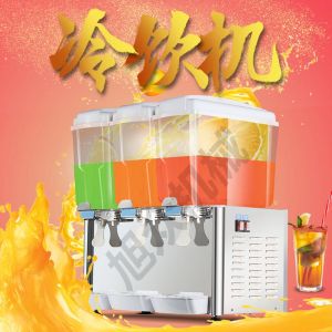 PL-351A/351TM冷饮机小黄片网站下载