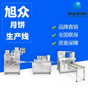 月饼免费小黄片软件下载