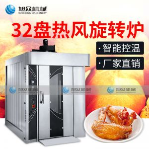 热风旋转炉小黄片网站下载