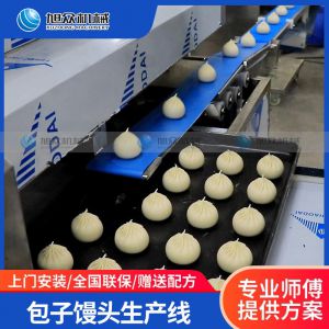 3600包子馒头免费小黄片软件下载
